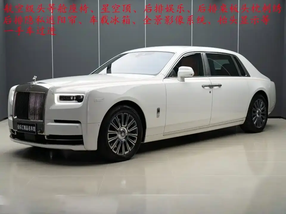 Rolls-Royce Phantom 6.7T Long Wheelbase Version 2022