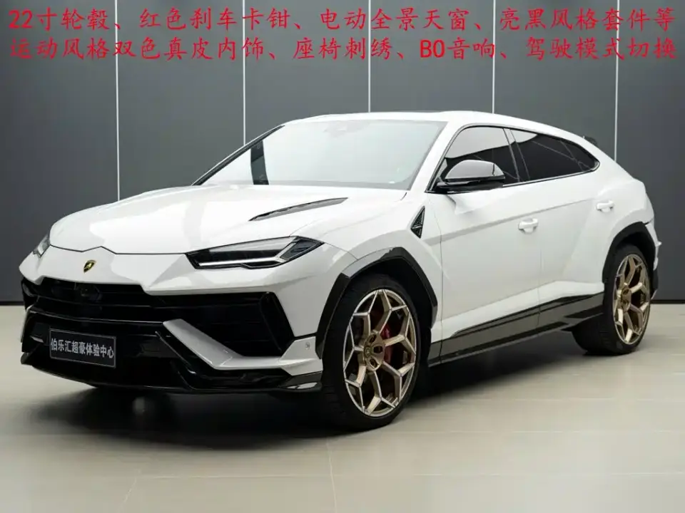 Lamborghini Urus 4.0T V8 S 2024