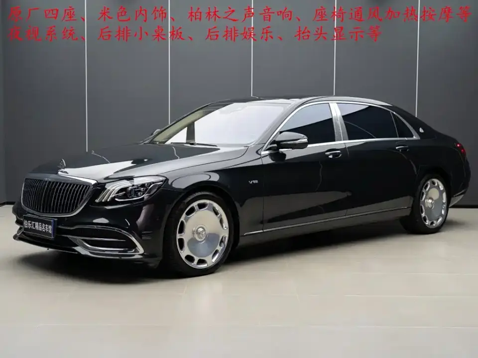Mercedes-Benz Maybach S-Class Model S 680 2019