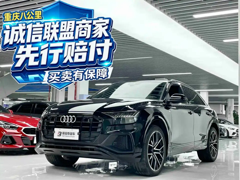 Audi Q8 55 TFSI Premium Selection Dynamic 2022