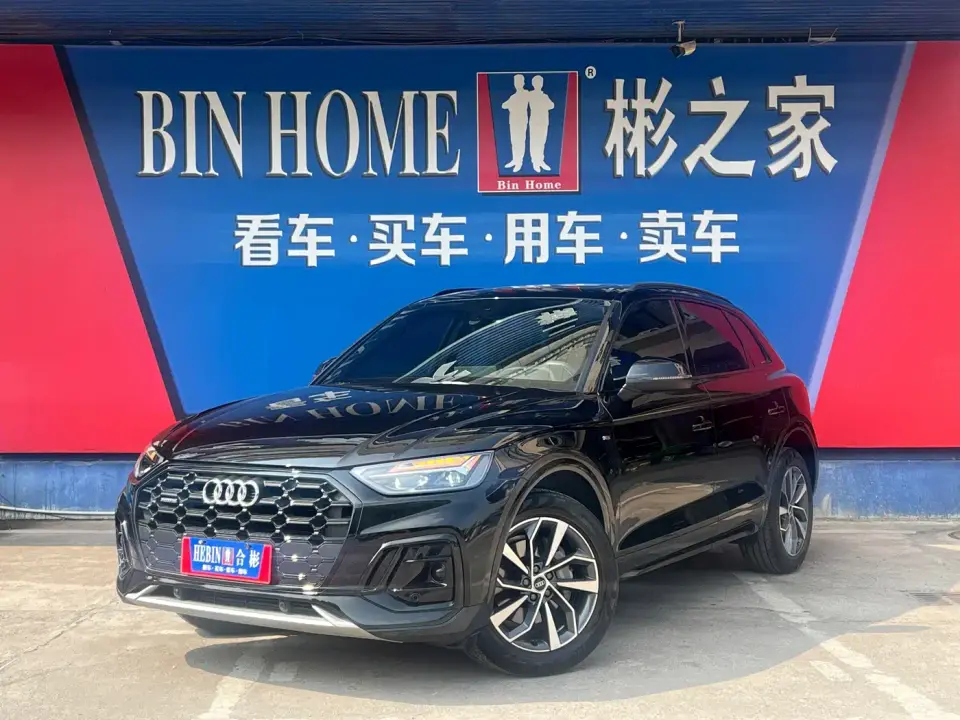 Audi Q5L Model 40 TFSI Luxury Dynamic 2023
