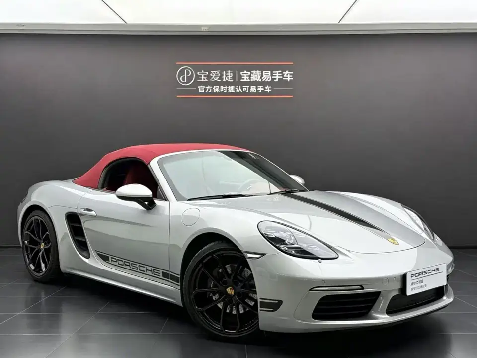 Porsche 718 Boxster Style Edition 2.0T 2025