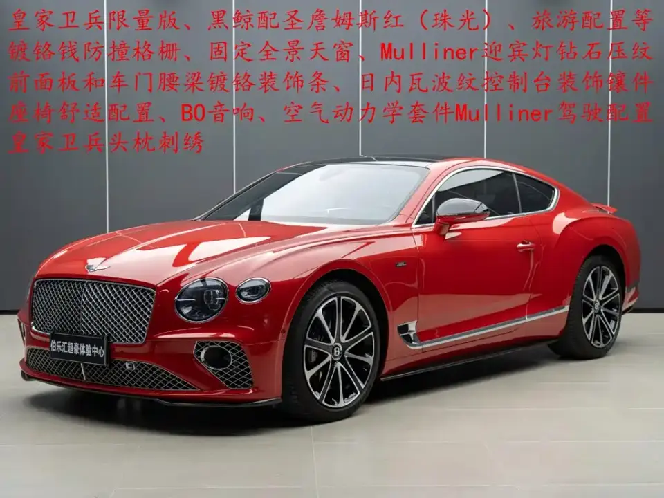 Bentley Continental 4.0T GT V8 Mulliner 2023