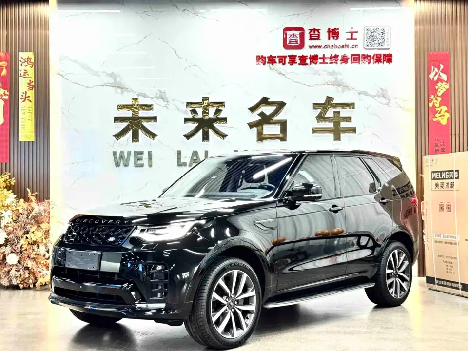Land Rover Discovery 360PS R-Dynamic SE 2021