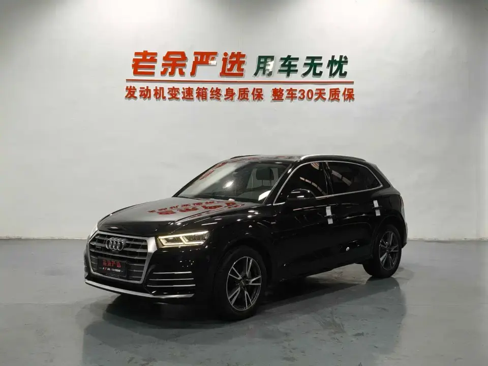 Audi Q5L 45 TFSI Exclusive Fashion 2021