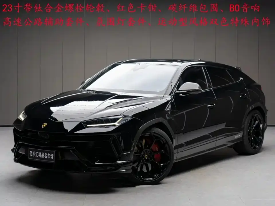 Lamborghini Urus 4.0T V8 Performante 2024