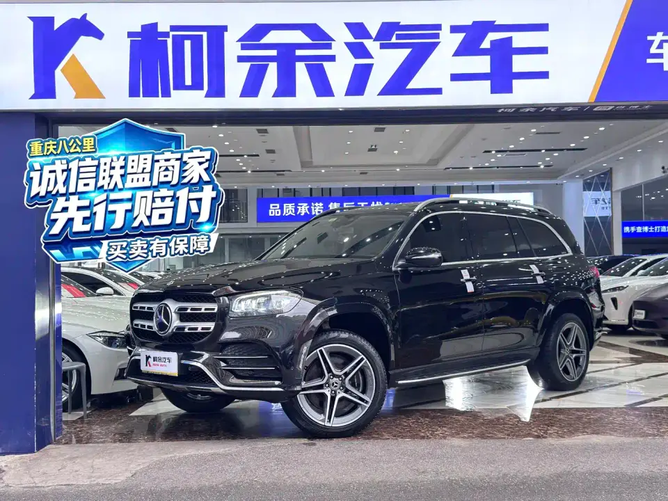 Mercedes-Benz GLS-Class GLS 450 4MATIC Luxury 2020
