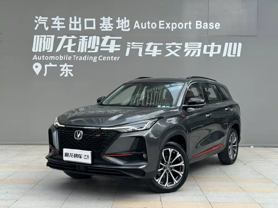 Changan CS75 PLUS 2.0T Automatic Pilot 2020