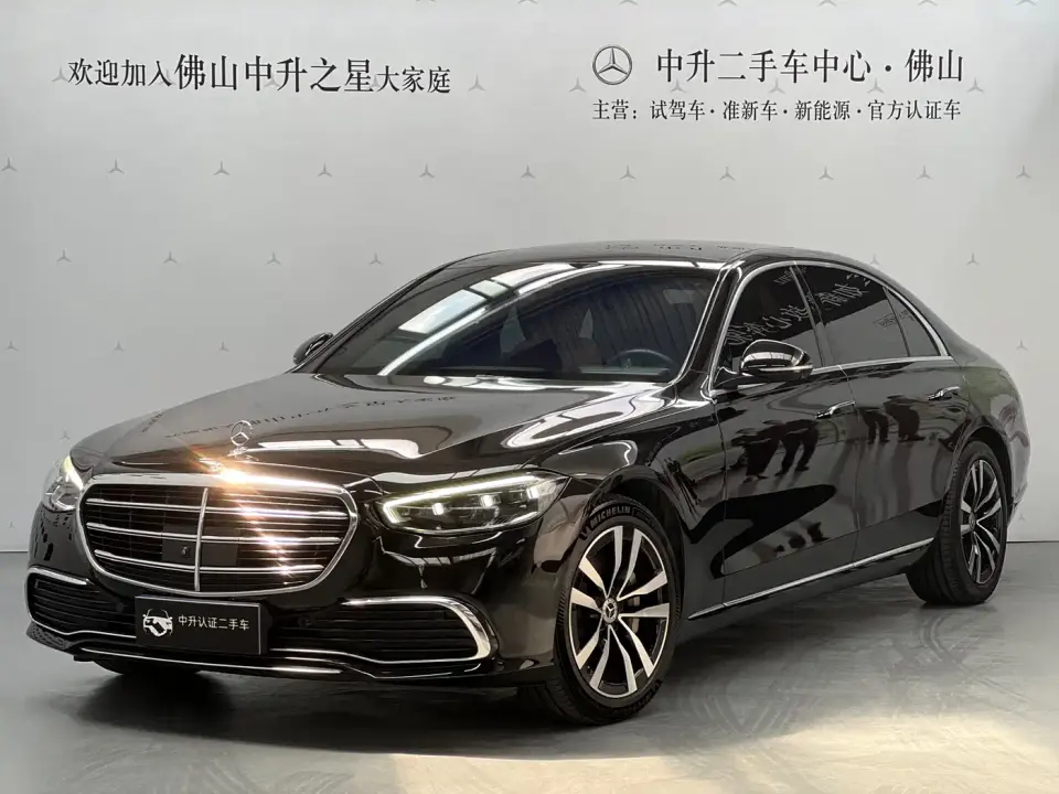 Mercedes-Benz S-Class Model S 400 L Luxury Edition 2023