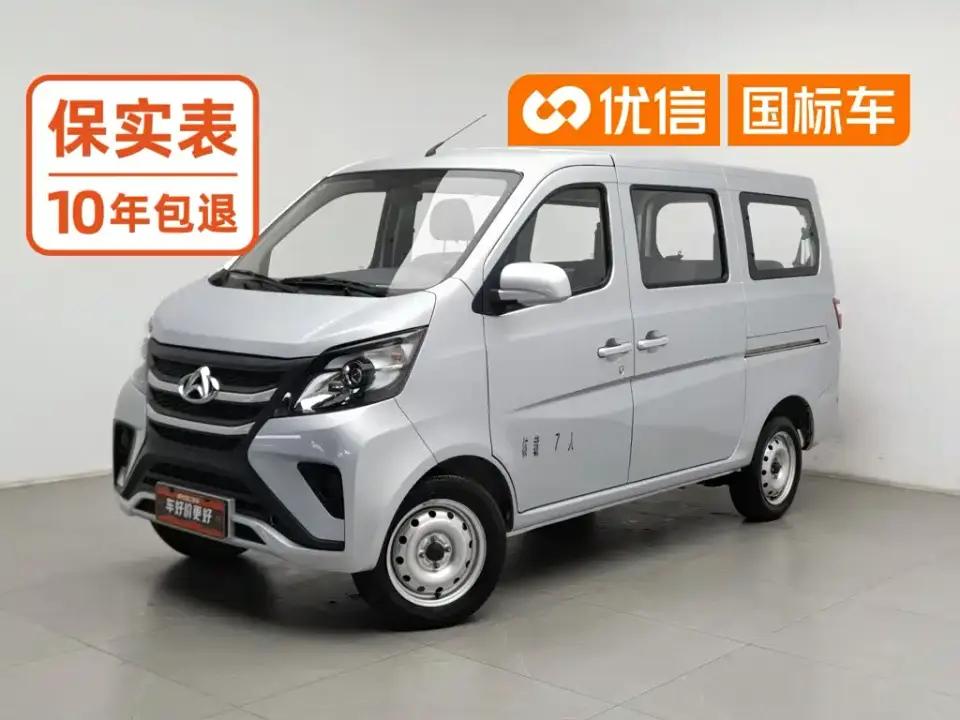 Changan Kaicheng Changan Star 5 1.4L Classic Passenger JL473Q3 2024