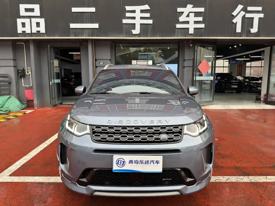Land Rover Discovery Sport Model 249PS R-Dynamic S Performance Edition 5-Seater 2023