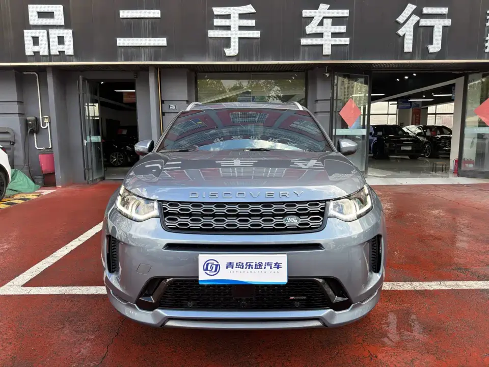 Land Rover Discovery Sport Model 249PS R-Dynamic S Performance Edition 5-Seater 2023