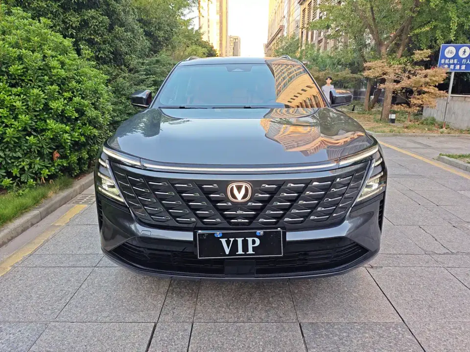 Changan CS75 PLUS 4th Gen 1.5T New Blue Whale Smart Joy Edition 2025