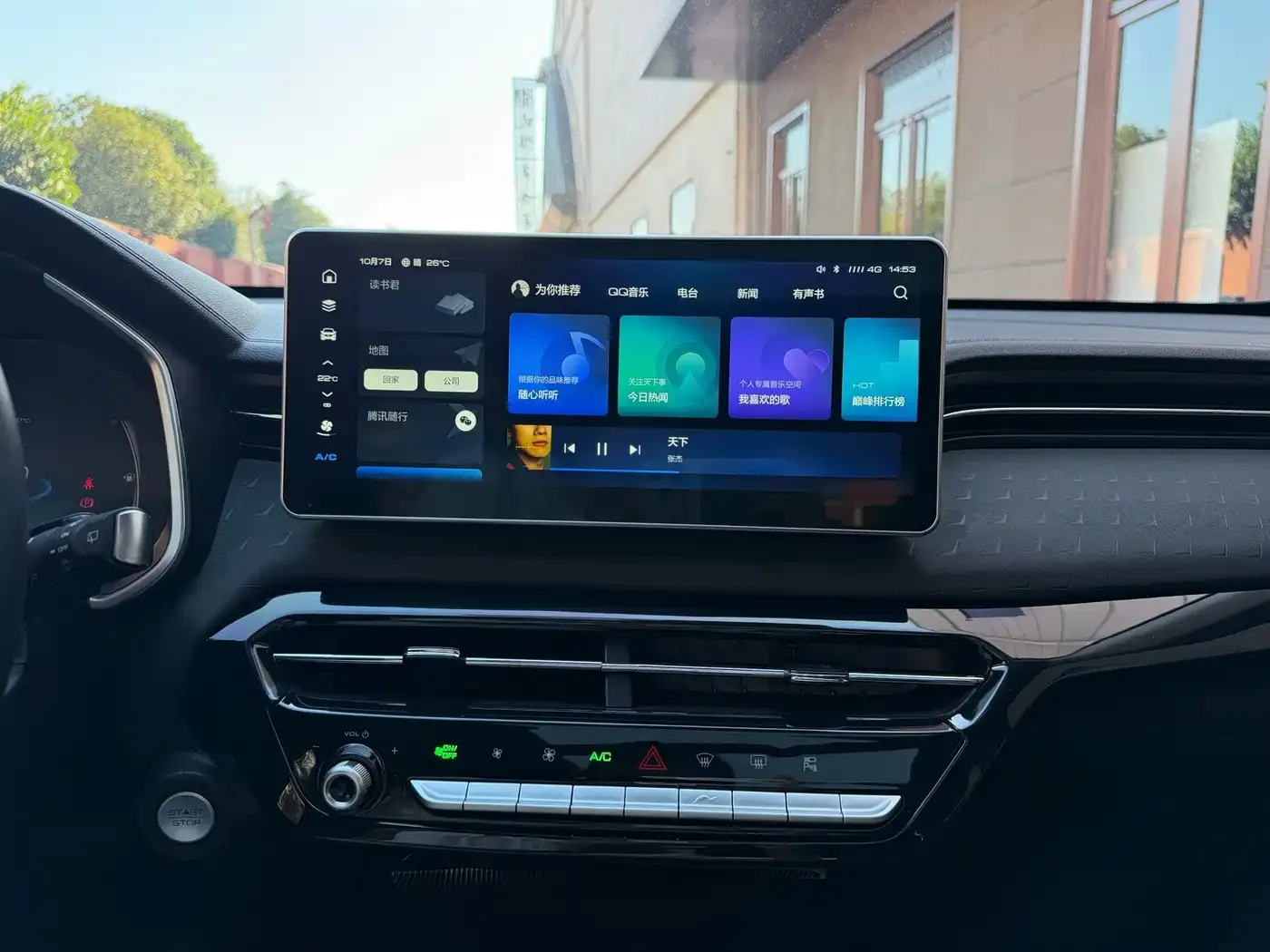 Haval Chitu Power Edition 1.5T Purple Copper Rabbit 2023 — фото 11