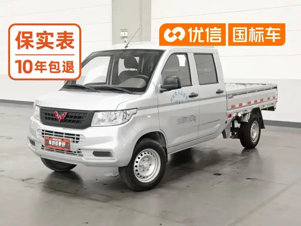 Wuling Motors Wuling Rongguang New Truck 1.8L Double Cab China VI LJ479Q6 2021
