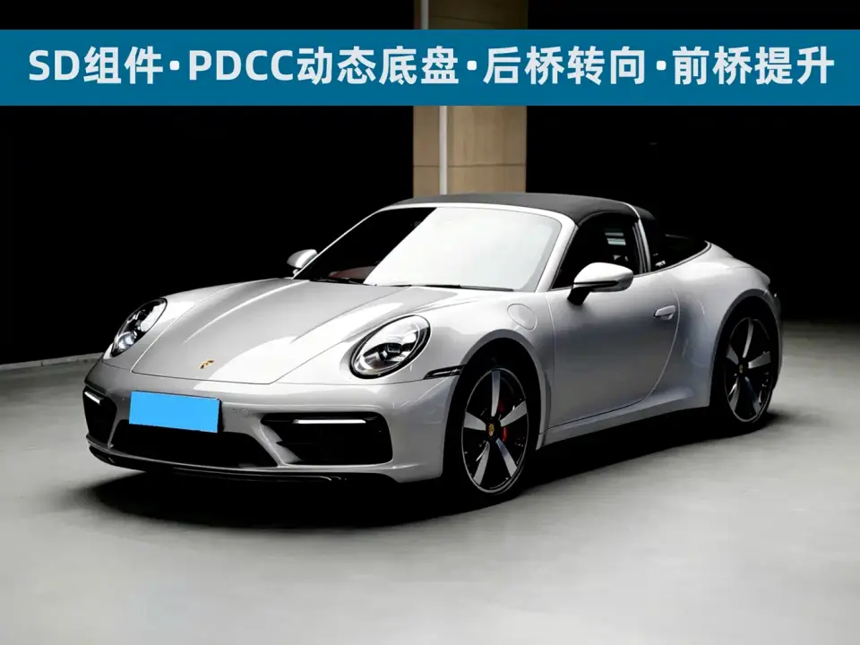 Porsche 911 Targa 4S 3.0T 2022