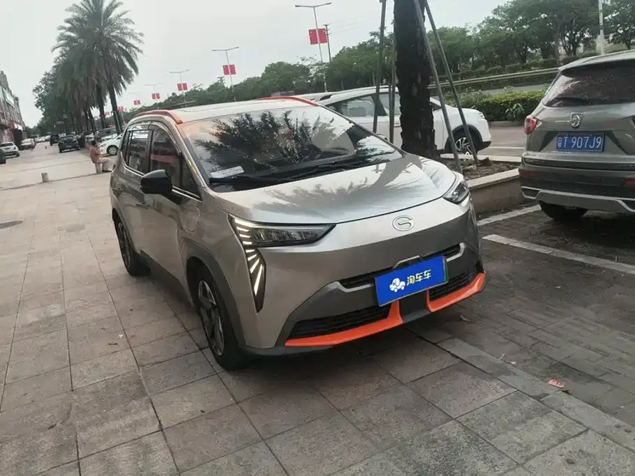 Aion Y 70 Smart Leadership Vitality Edition 2021