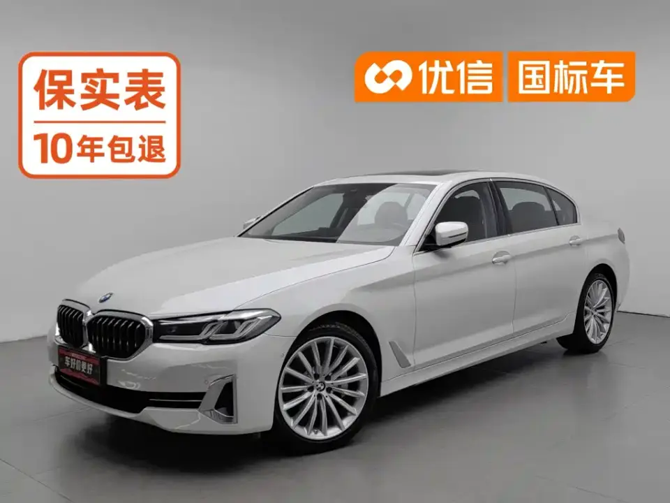 BMW 5 Series Facelift 530Li Premium Luxury Package 2022
