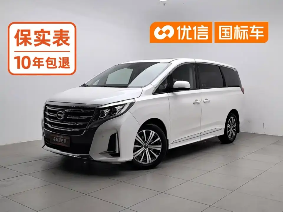 GAC Trumpchi M8 Pilot 390T Prestige Edition 2020