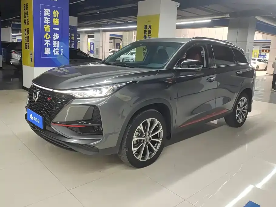 Changan CS75 PLUS 2.0T Automatic Pilot 2021