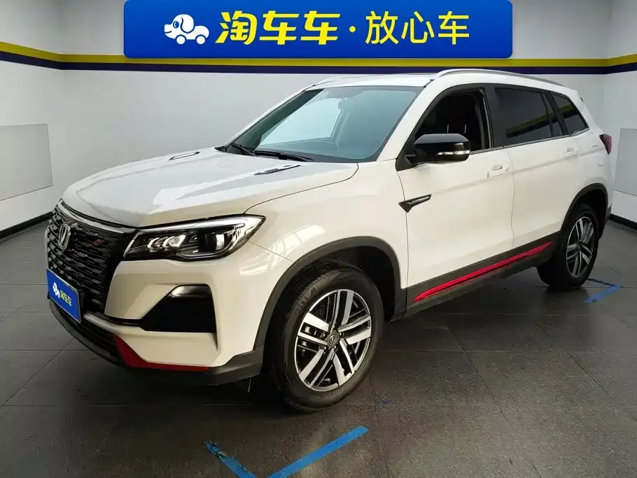 Changan CS75 Enjoy Edition 1.5T DCT Luxury 2024