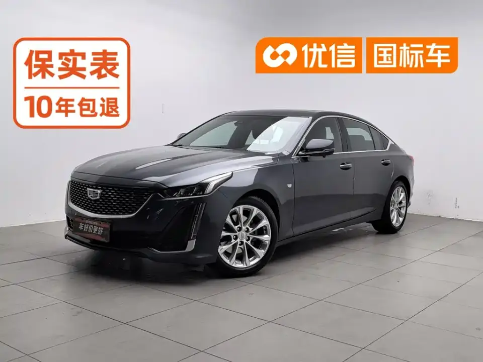 Cadillac CT5 28T Luxury Edition 2022