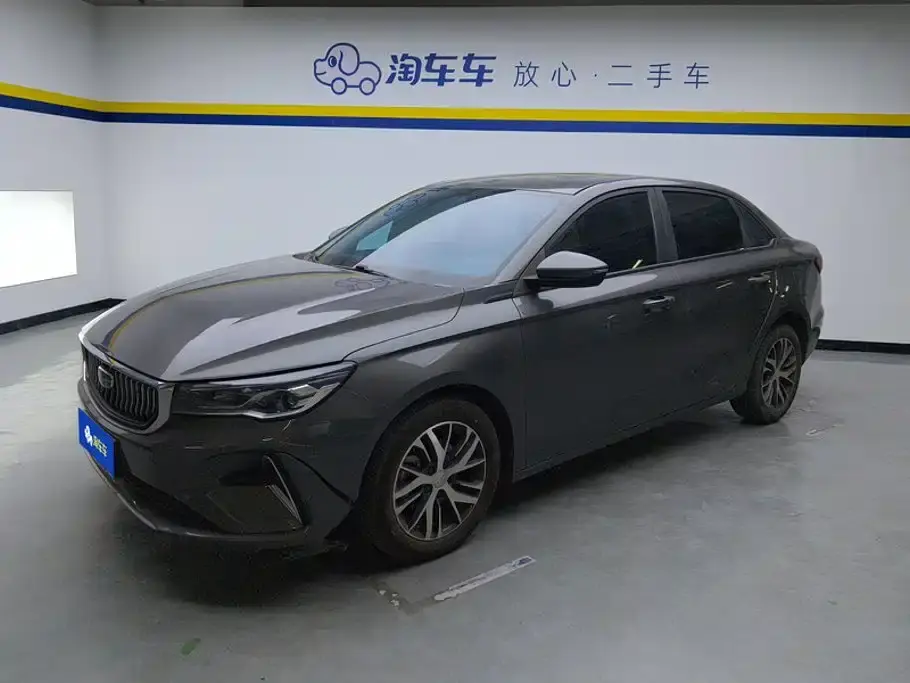 Geely Emgrand 4th Gen Champion Edition 1.5L CVT Luxury 2024