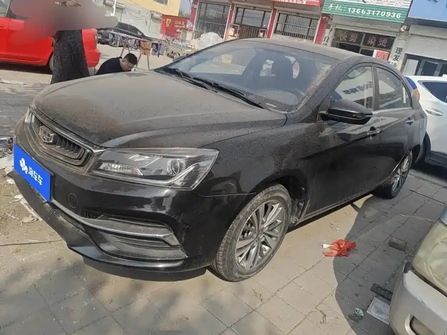 Geely Emgrand 1.5L Manual Upward Internet Version 2019