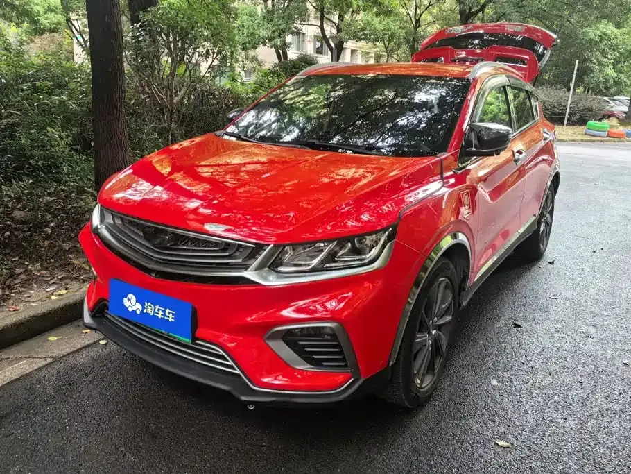 Geely Bin Yue New Energy 1.5T ePro Higher 2021