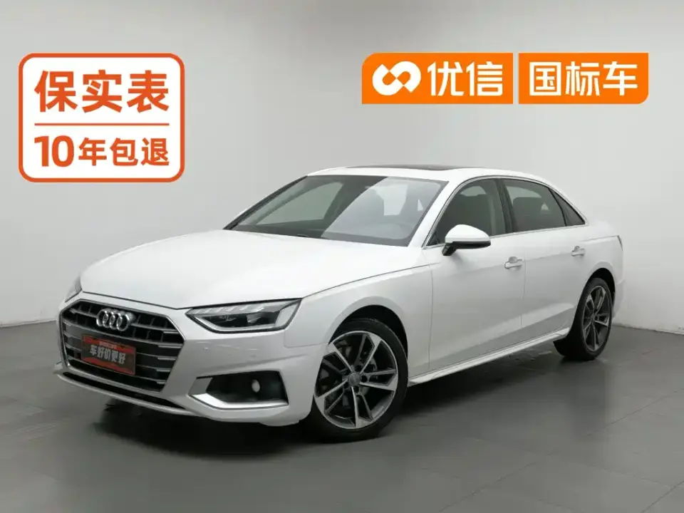 Audi A4L 40 TFSI Fashion Elegance 2021
