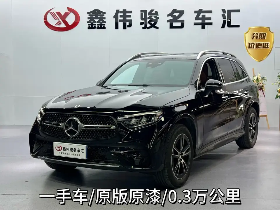 Mercedes-Benz GLC-Class GLC 260 L 4MATIC Luxury Edition 2026