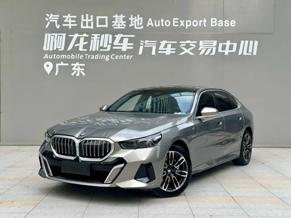 BMW 5 Series 530Li Leading M Sport Package 2024
