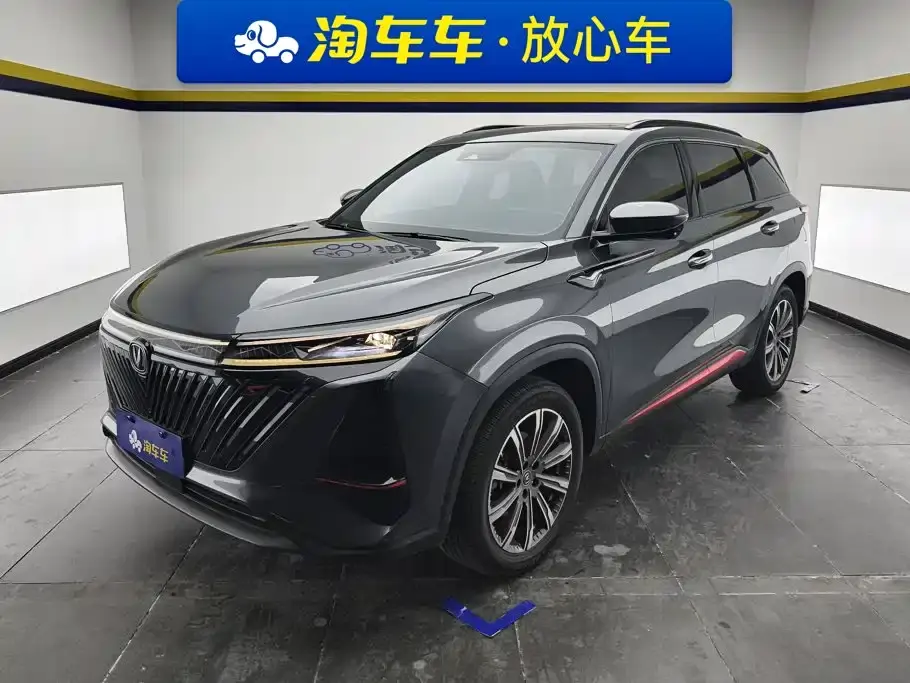 Changan CS75 PLUS 2nd Gen 2.0T Automatic Pilot 2022