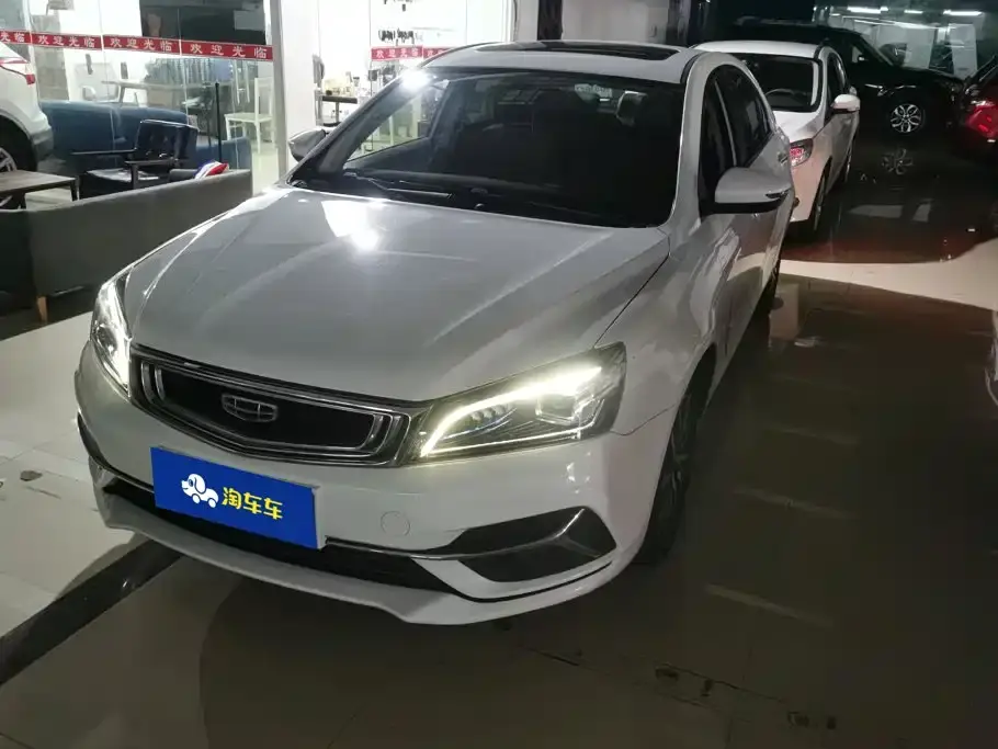 Geely Emgrand 1.5L CVT Up Edition 2020