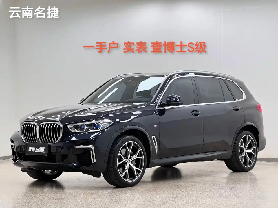 BMW X5 Facelift xDrive 40Li M Sport Package 2023