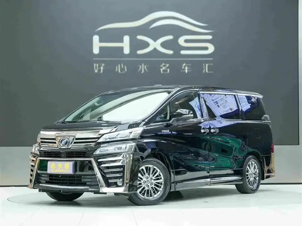 Toyota Vellfire Twin Engine 2.5L HV Luxury Edition 2020