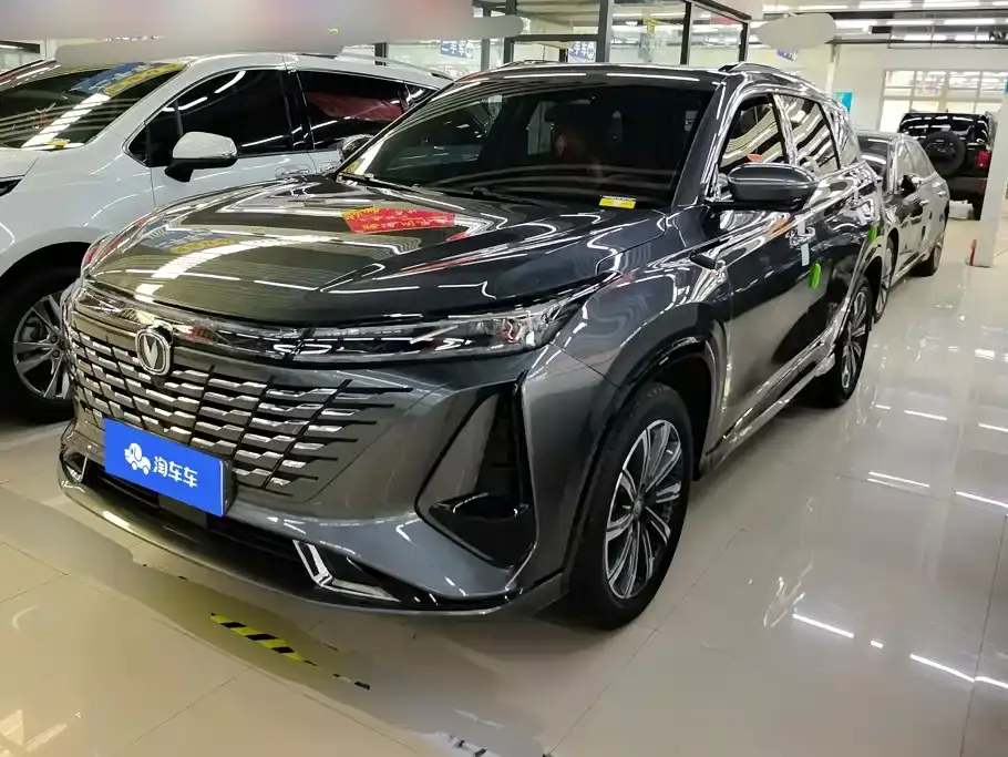 Changan CS75 PLUS 3rd Gen 1.5T Auto Premium 2023