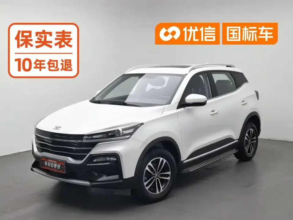 Cowin Xuanjie 1.5L CVT Starlight Edition 2022