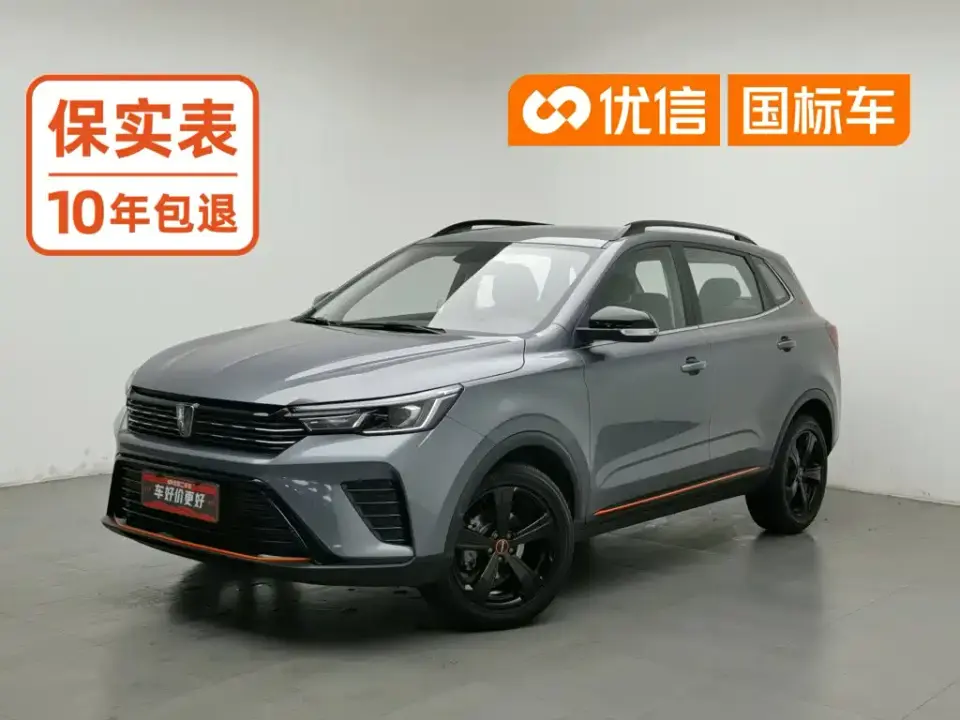 Roewe RX3 PRO 1.6L CVT Elite 2023