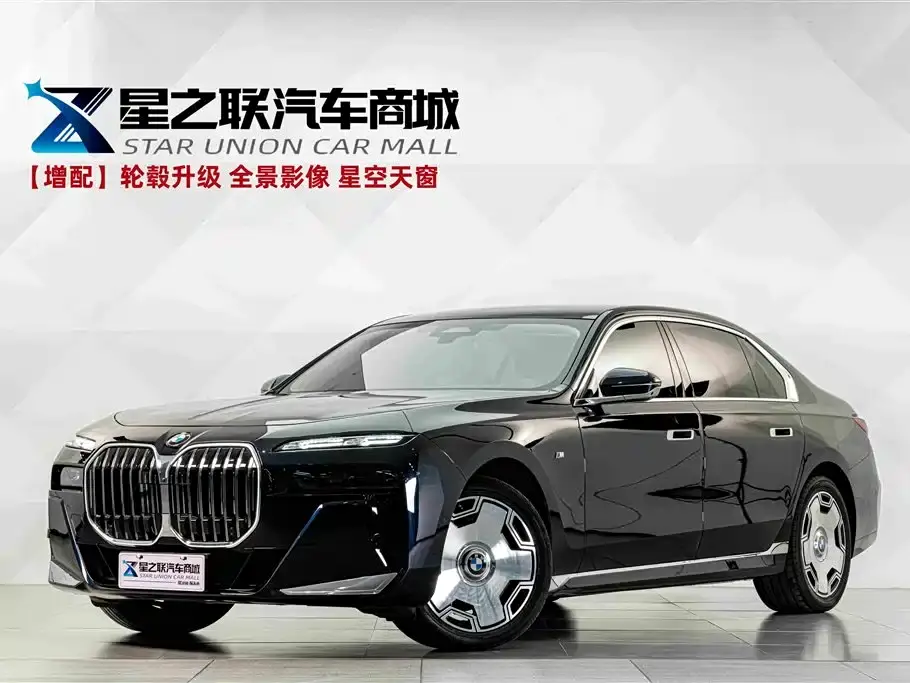 BMW 7 Series Model 735Li M Sport Package 2025