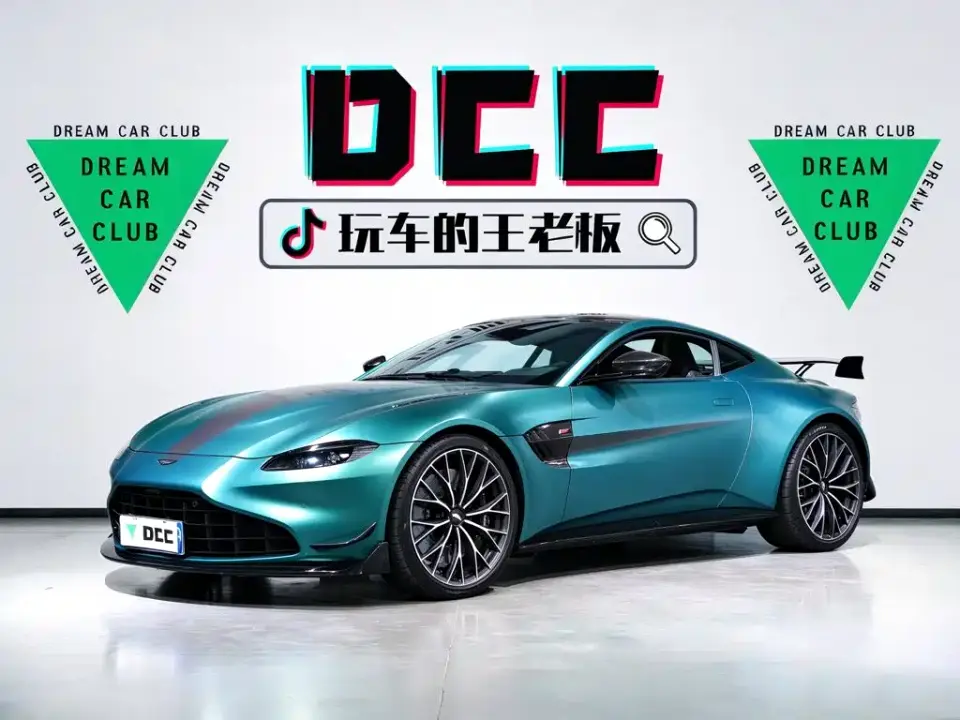 Aston Martin V8 Vantage 4.0T V8 F1 Edition Coupe 2023