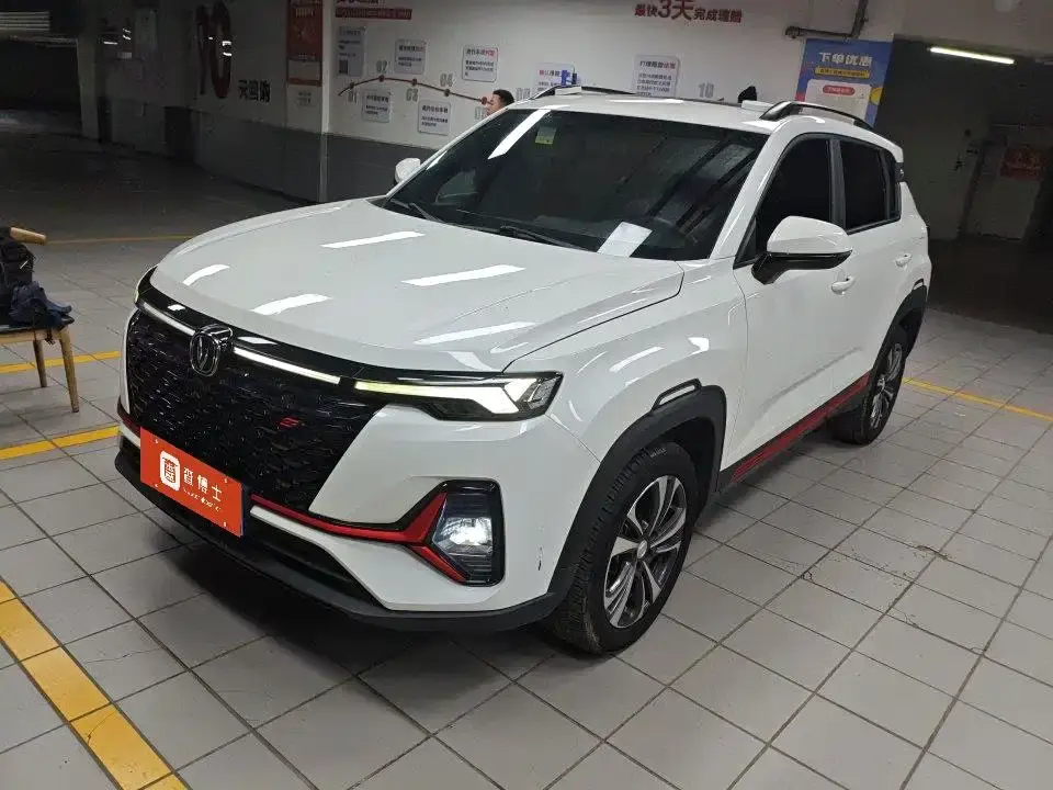 Changan CS35 PLUS Blue Whale NE 1.4T DCT Luxury 2023