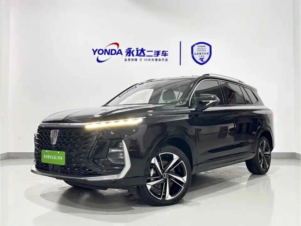 Roewe RX5 eMAX 1.5T PHEV Fearless Prestige Edition 2022