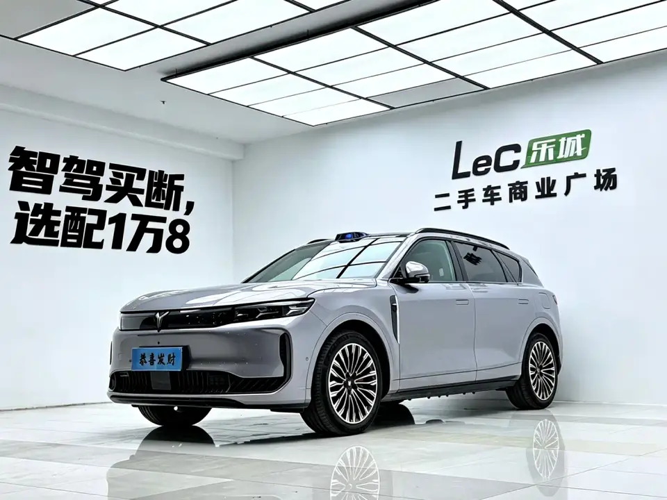 Voyah Auto VOYAH FREE FREE+ RWD Qiankun Edition 2025