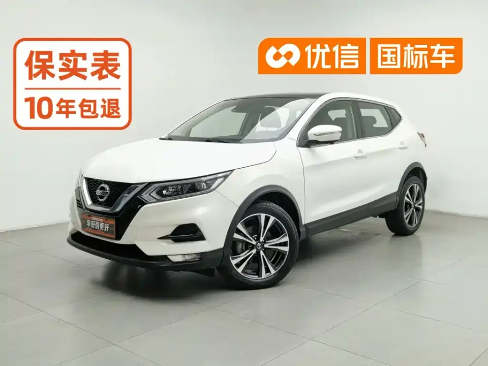 Nissan Qashqai 2.0L CVT Luxury Edition 2020