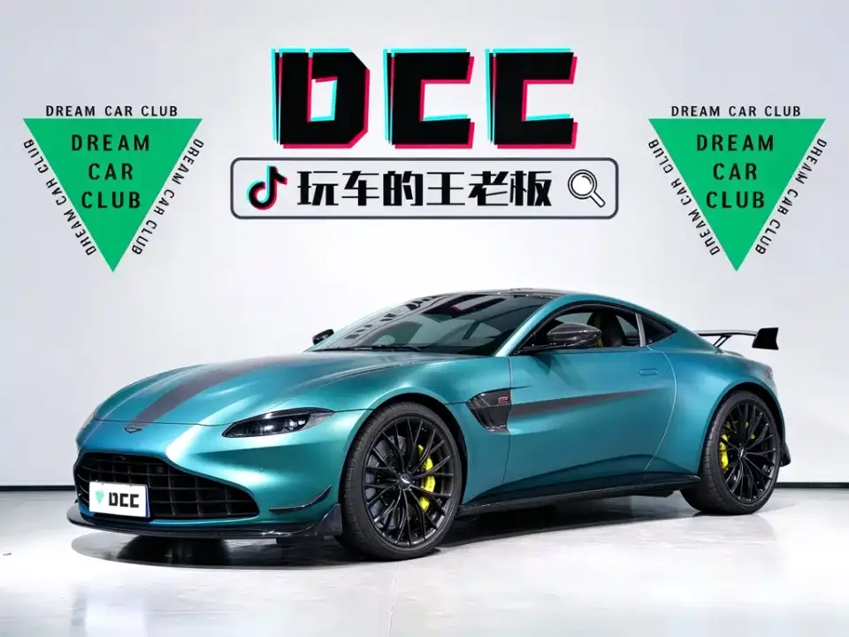 Aston Martin V8 Vantage 4.0T V8 F1 Edition Coupe 2022