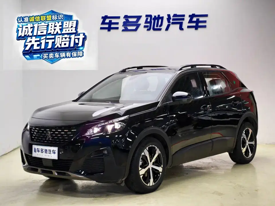 Peugeot 4008 360THP BLACKPACK Obsidian Edition 2020