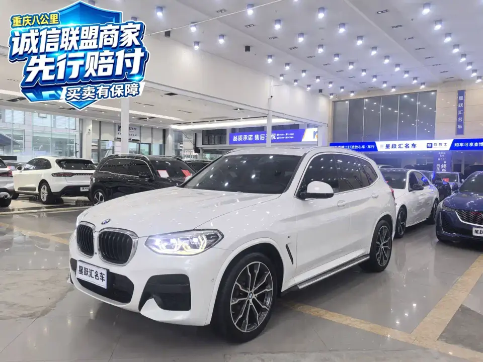 BMW X3 xDrive30i Leading M Sport Package 2021