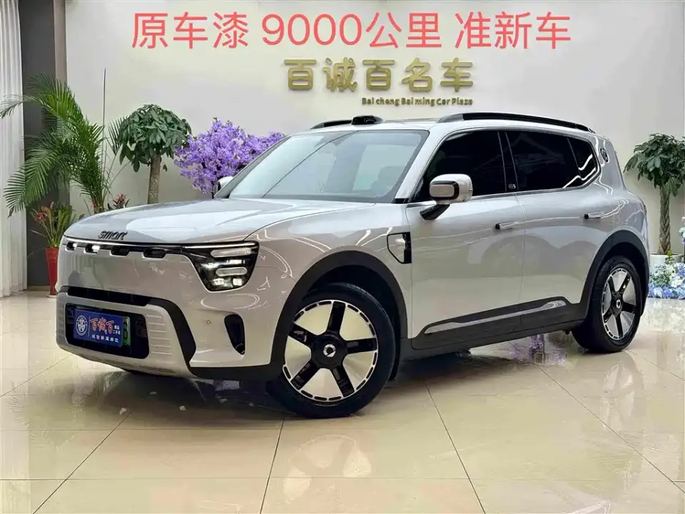 Smart Genie #5 Plug-in Hybrid Edition 2025