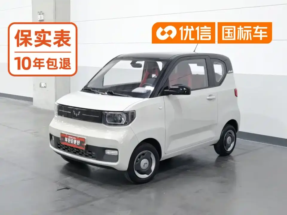 Wuling Motors Hongguang MINIEV Macaron Fashion LFP 2023